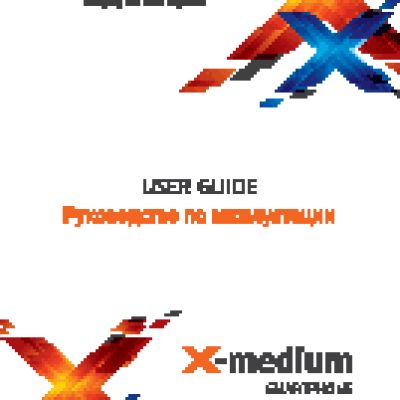 TEXET X-medium (TM-4572)