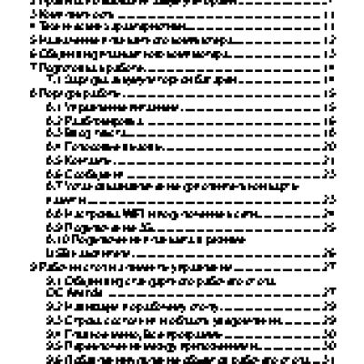 TEXET X-pad HIT 7 3G TM-7866