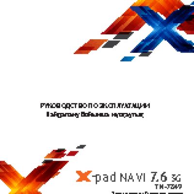 TEXET X-pad NAVI 7.6 3G (TM-7849)