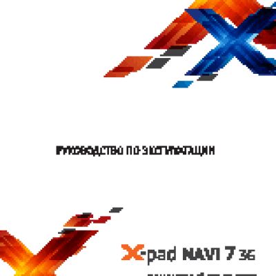 TEXET X-pad NAVI 7 3G (TM-7059)