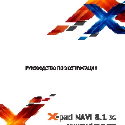 TEXET X-pad NAVI 8.1 3G (TM-8056)