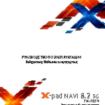 TEXET X-pad NAVI 8.2 3G TM-7859