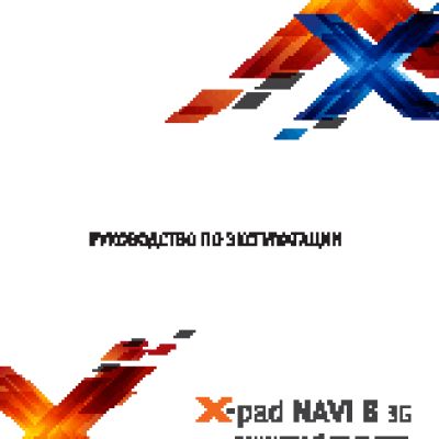 TEXET X-pad NAVI 8 3G (TM-7856)