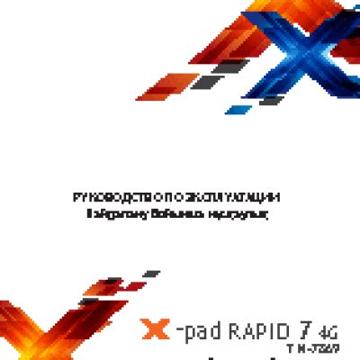 TEXET X-pad Rapid 7 4G TM-7869