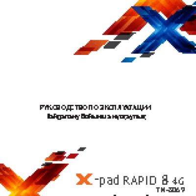 TEXET X-pad RAPID 8 4G (TM-8069)