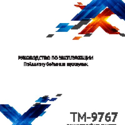 TEXET X-pad STYLE 10 3G (TM-9767)