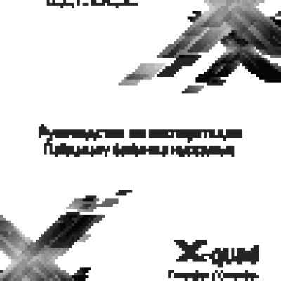 TEXET X-quad TM-4503