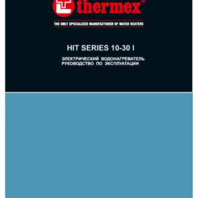 THERMEX CHAMPION H10 U