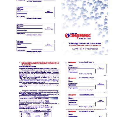 THERMEX ES30V Silverheat