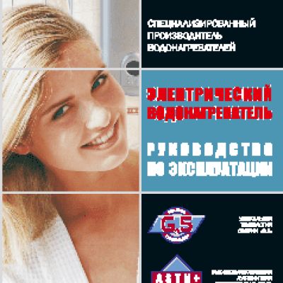 THERMEX FLAT DIAMOND TOUCH ID 80 V