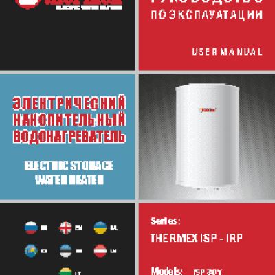 THERMEX Praktik ISP 50 V