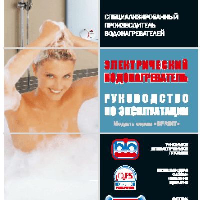 THERMEX Sprint 100 SPR-V