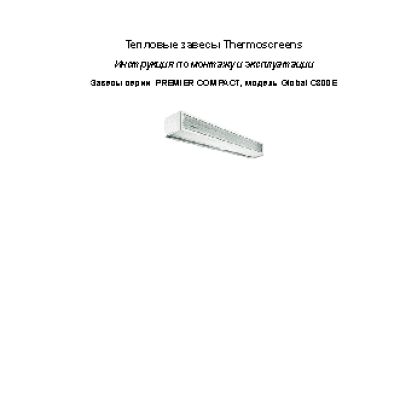 THERMOSCREENS C Global 800EG