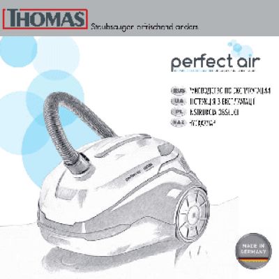 THOMAS Aqua-Box Compact (786533)