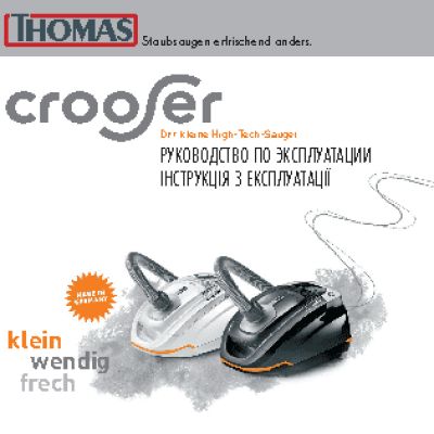 THOMAS crooSer One LE