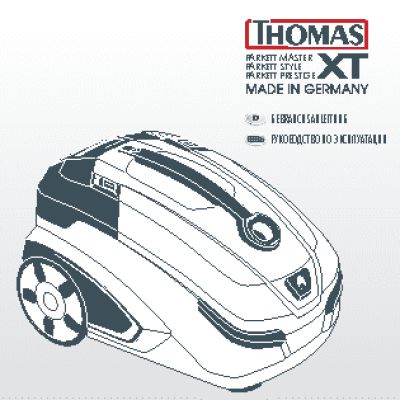 THOMAS PARKETT STYLE XT