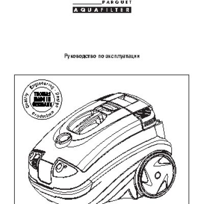 THOMAS TWIN TT Parquet Aqua