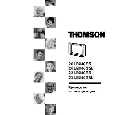 THOMSON 23LB040S5(U)