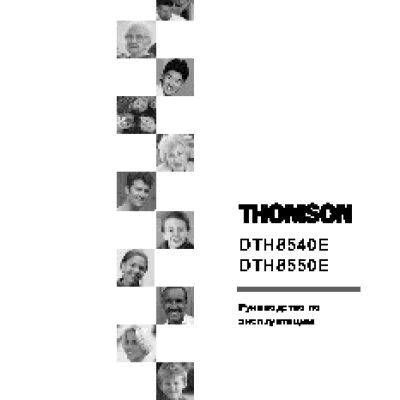 THOMSON DTH8540E / DTH8550E