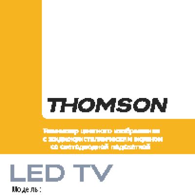 THOMSON T19E14DH-01B
