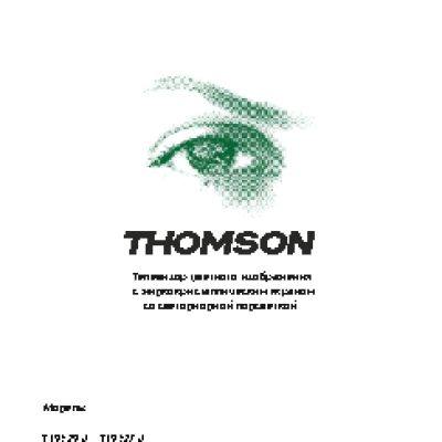 THOMSON T22E29U