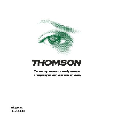 THOMSON T32C30U