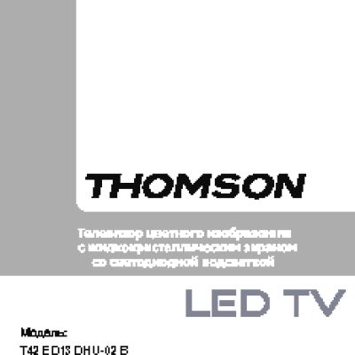 THOMSON T42ED13DHU
