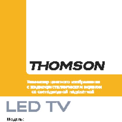 THOMSON T40D16SF-01B
