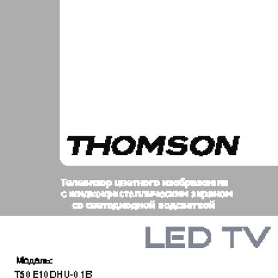 THOMSON T55E11DHU-01B