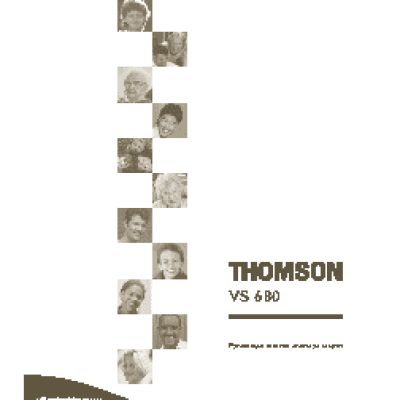 THOMSON VS 680