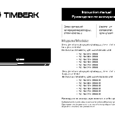 TIMBERK Standard SLX Z