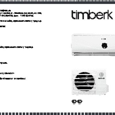 TIMBERK AC TIM 12HDN S20