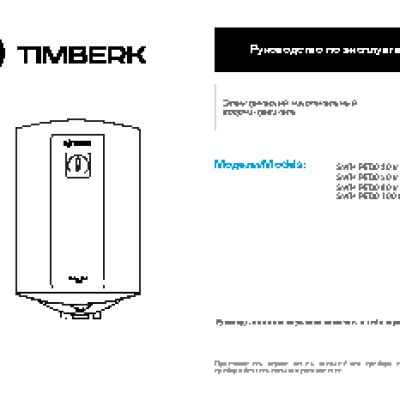 TIMBERK Air Doctor UL 11 (BL)