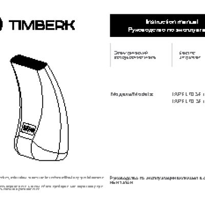 TIMBERK Aquamarine UL 07