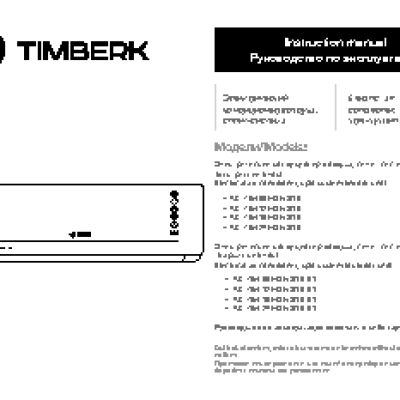 TIMBERK B-TURBO R5