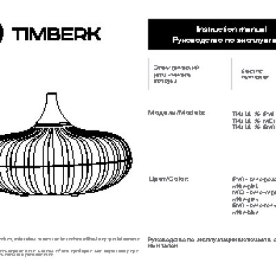 TIMBERK Beauty UL 16E (W)