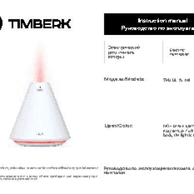 TIMBERK Beauty UL 16M (W)