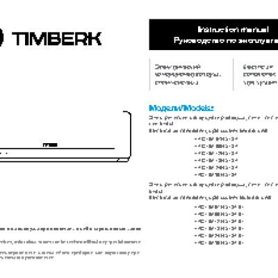 TIMBERK CITY-CENTRE DT3