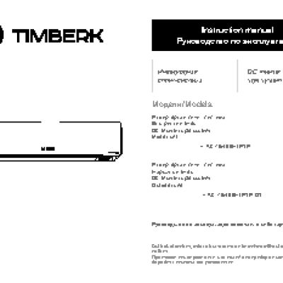 TIMBERK CITY-HALL CF3