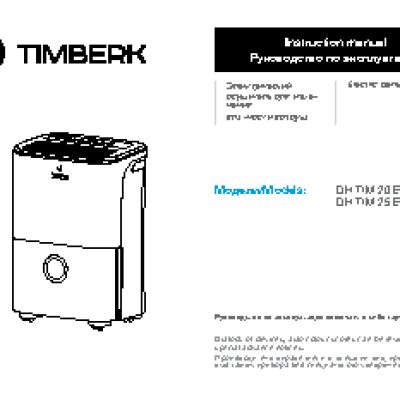 TIMBERK Classic Pro R3 3-9M