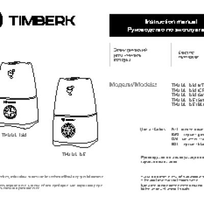 TIMBERK Crystal Pro H2 D (BL)