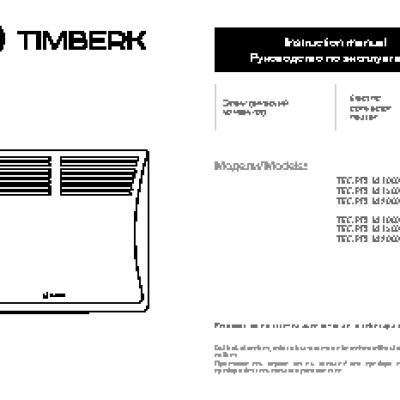 TIMBERK Edelweiss 2.0 FL700 MF (W)