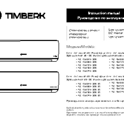 TIMBERK EXCELSIOR 12H S20 (AC TIM 12 H S 20+AC TIM 12 H S 20-O1)