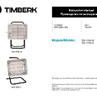 TIMBERK Excelsior S20