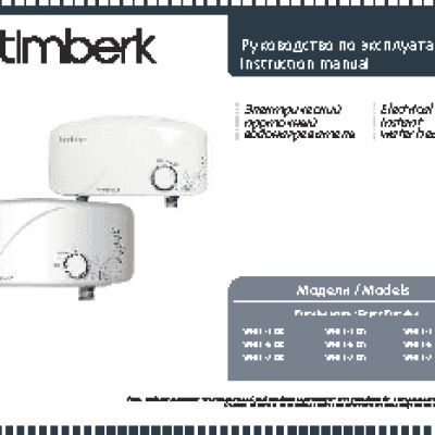 TIMBERK Flat FSL2