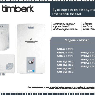 TIMBERK Flat Pro FSP1