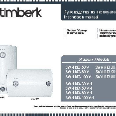 TIMBERK SWH RE3 100 V