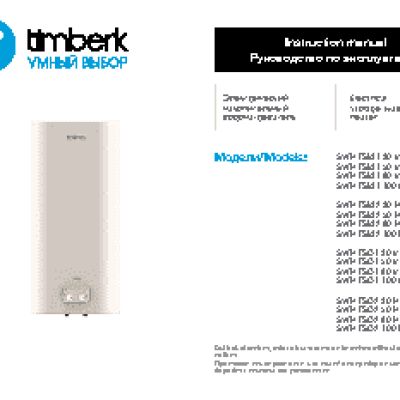 TIMBERK Genesis PF3 M