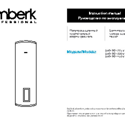 TIMBERK H2O UL 15E (BL)