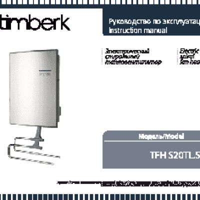 TIMBERK TFH S20 TL.SN